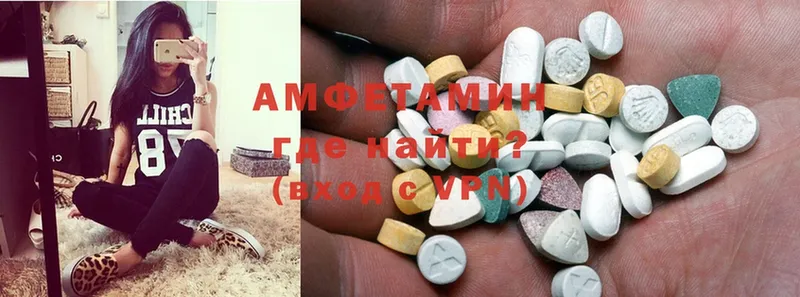 Amphetamine 98%  цена   Дубовка 