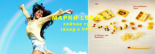 марки lsd Баксан