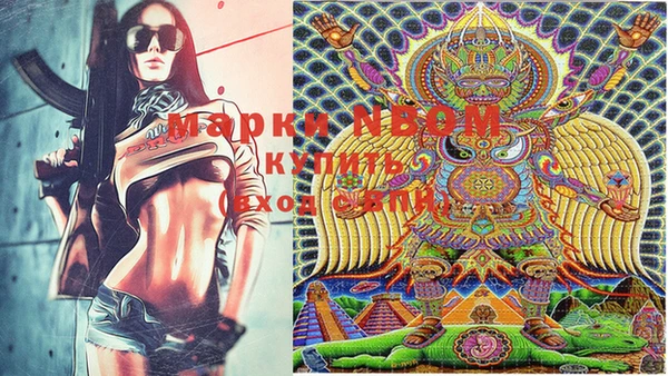 марки lsd Баксан