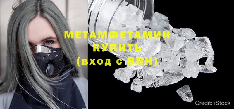 купить наркотики сайты  Дубовка  МЕТАМФЕТАМИН Methamphetamine 